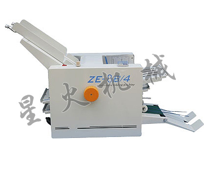 ZE-8B/4自动折纸机