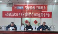 <b>”湖南省工信厅人工智数字财产处担任人引见</b>