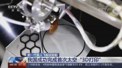 百论理学生参取扶贫支教、企业研学等社会实践