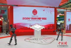 中联沉科双形机械人正在2026年汉诺威工业博览会