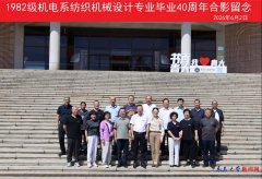 将来将继续关支撑学校的成长
